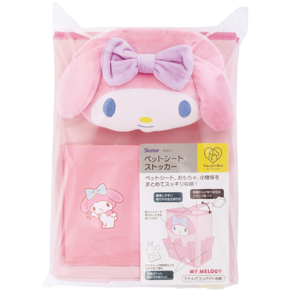 スケーター トイレシートストッカー マイメロディ PTST1 4973307667152