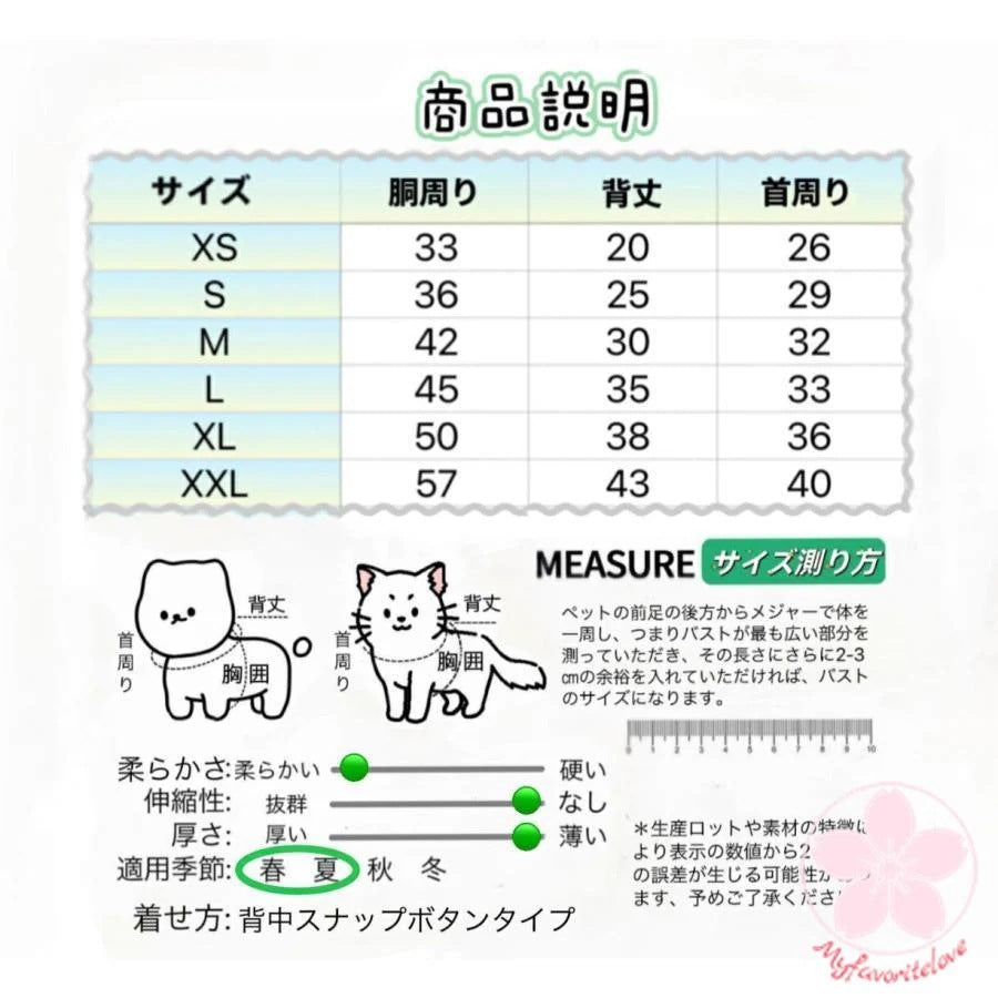 新入庫 ペット 服 安い 犬 春 夏 レース パジャマ かわいい 可愛い ハイブランド 猫 ドッグ ウェア