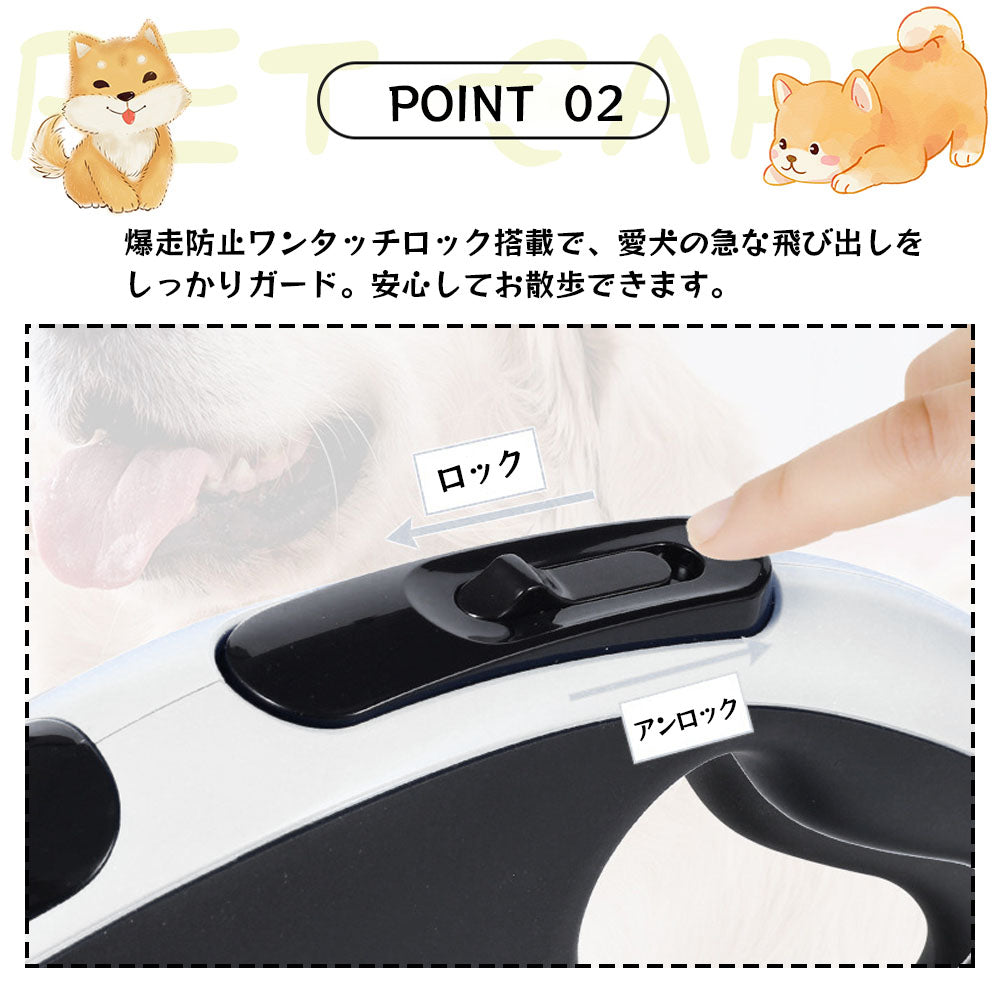 3日で出荷 自動伸縮ペット用リード ゴミ袋ホルダー付き 中大型犬対応 散歩用リード 猫犬兼用 アウトドア 携帯便利 爆走防止タイプ 3M/5M/8M
