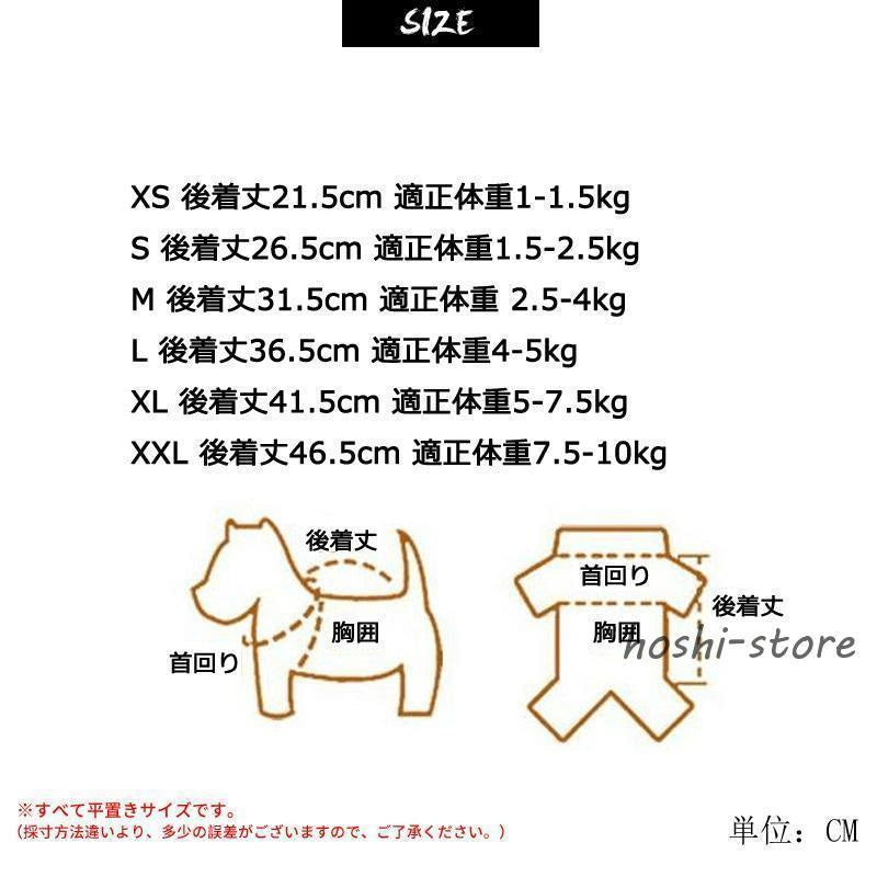 犬用 レインコート ポンチョ 着せやすい ドッグウェア 柴犬 ブラック ホワイト 雨具 カッパ 透明 フード付 小型 中型 大型