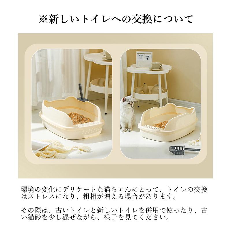 キャットトイレ 大容量 ペットトイレ 開放式 Lサイズ 高め 大型 ネコ スコップ付き 深め ねこトイレトイレ 猫 大きめ 猫トイレ ねこ ネコトイレ