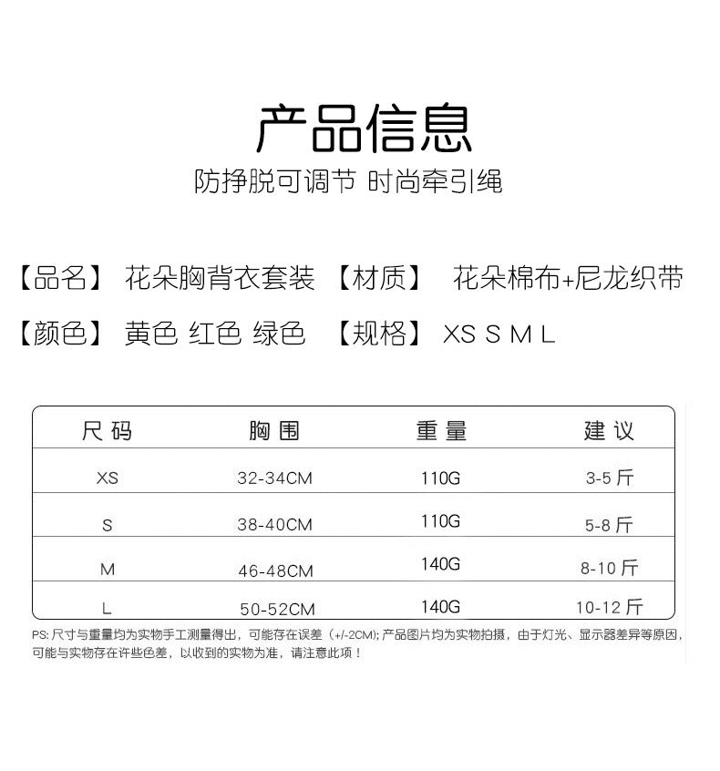 リーシュ シンプル ネコ用ハーネス お出かけ ハーネスリードセット ハーネス 59 簡単装着 2点セット 犬用ハーネス ペットハーネス お散歩 犬用 胴輪 猫用 おしゃれ リード 犬 ペット用品 小型
