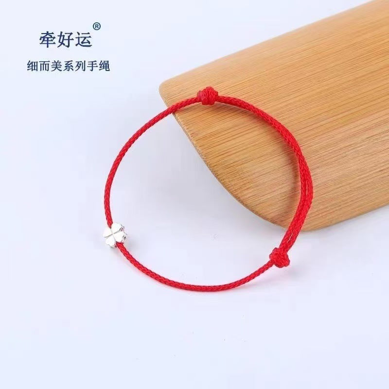 本命年极细红绳女情侣手工编织手绳儿童宝宝平安好运幸运男生手链
