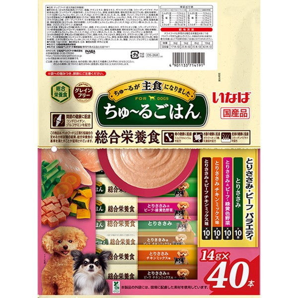 <a href="https://www.qoo10.jp/gmkt.inc/Search/brand.aspx?brandno=77771" target="_blank" class="title_brand" id="btn_brand" title="いなばペットフード">いなばペットフード</a>8個セット ちゅ~るごはん とりささみビーフバラエティ 14g×40本
