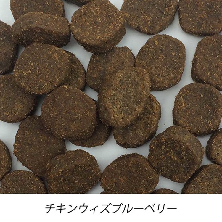 ファーストメイトドッグ チキン ウィズ ブルーベリー 2.3kg ボンビアルコン (B)