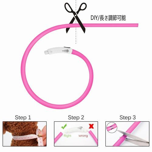 小型犬 プレゼントラッピング無料 犬 中型犬 シリコン 大型犬 防水 猫 LED 夜の散歩 首輪 取り外し可能 光る