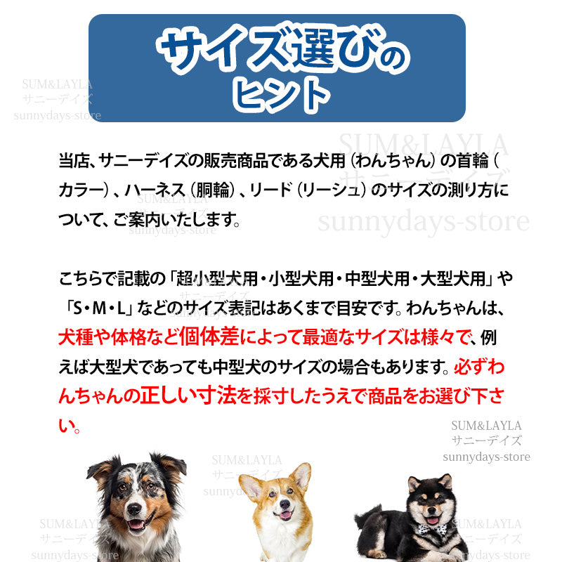 通気性 老犬 犬ハーネス 柴犬 犬 胴輪 に優しい 夏色 メッシュ H型 おしゃれ 体温調節 犬用 快適 犬 反射材 抜け防止 痛くない ハーネス ソフト 引っ張り子