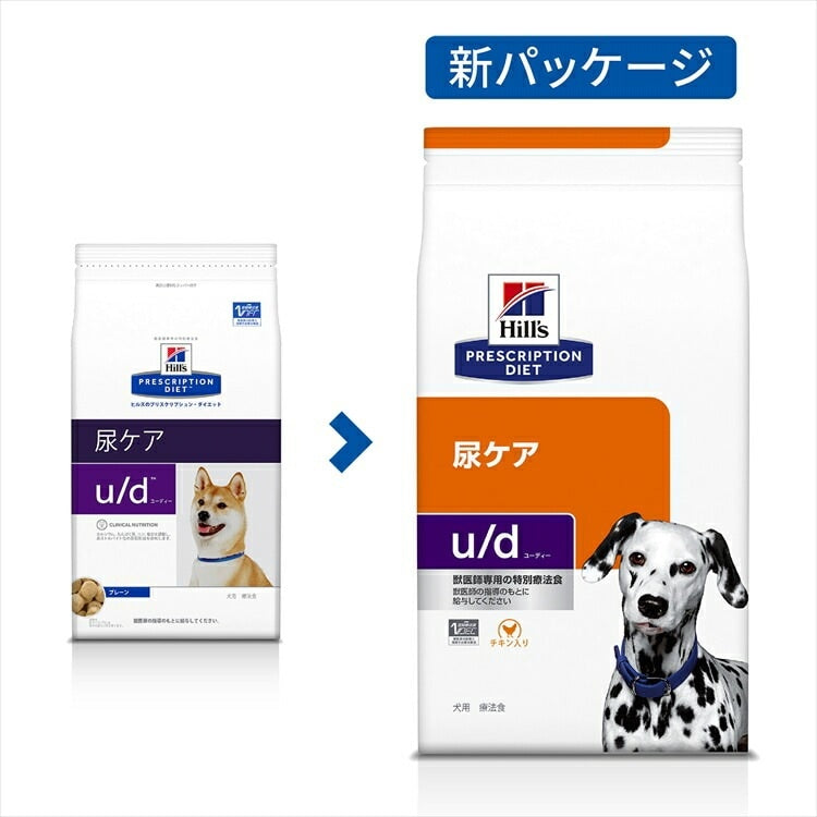 <a href="https://www.qoo10.jp/gmkt.inc/Search/brand.aspx?brandno=77777" target="_blank" class="title_brand" id="btn_brand" title="プリスクリプション・ダイエット">プリスクリプション・ダイエット</a>ドッグフード 犬用 療法食 ヒルズ u/d 7.5kg 膀胱結石 結晶化 尿ケアの食事療法に 特別療法食 プリスクリプションダイエット ドライフード ドライ フード ペット メガ