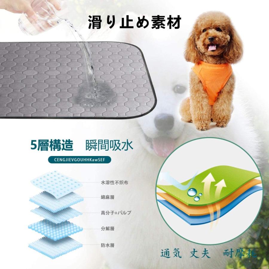ペット用おしっこマット ペットマット トイレシート 下敷き マット 五重構造 防水 速乾 消臭 滑り止め 介護 小型 中型 犬猫 犬用 丸ごと洗える