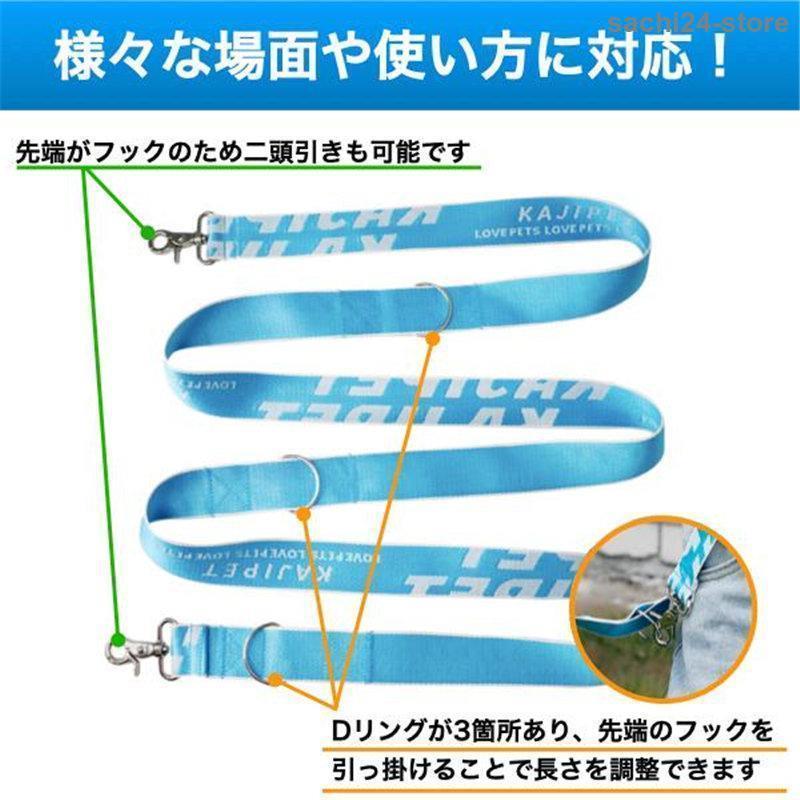 今すぐ欲しい!リード 犬用 おしゃれ 肩掛け 簡単装着 お出かけ ショルダー ペット いぬ 小型犬 中型犬 大型犬 脱げない かわいい ロープ ランニング