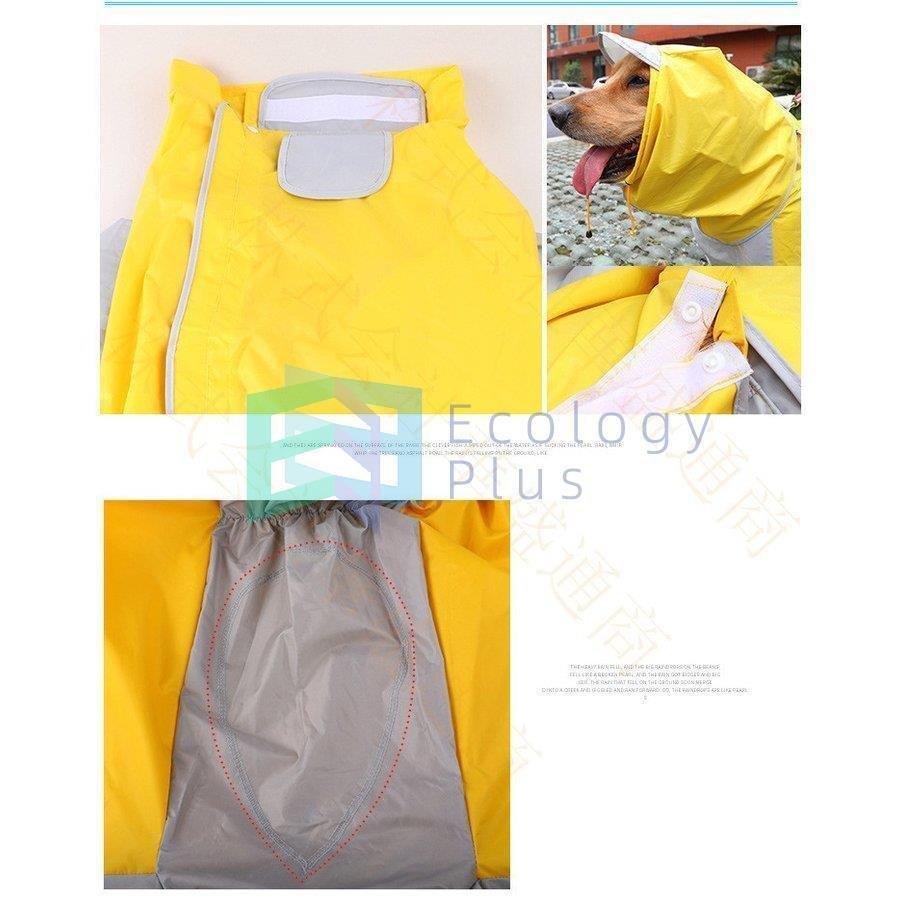 ドッグウエア 犬服 猫服 ペット服 ペットウエア 犬 猫 愛犬 ペット カラフル ペットグッズ 洋服 春 夏 秋 ペット用品 カジュアル レインコート