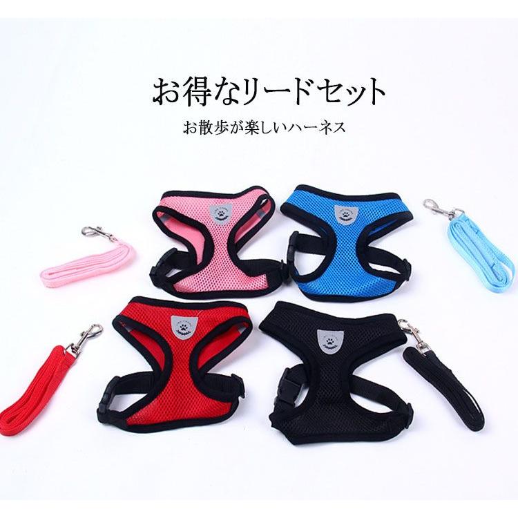 新商品プロモーション,数量限定 ペット用 犬用 ハーネスとリード2点セット 全8色 S M L XL ペット用品 型ハーネス(胴輪)&リード(引き綱) ボディストレス軽減ペット用 犬用
