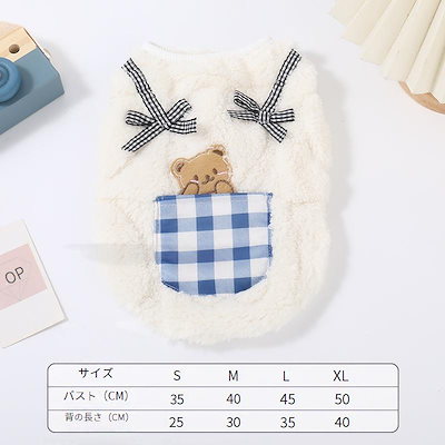 2025新作春秋 ペット服/犬猫服 犬 洋服/犬用品 /小中型犬 小型犬服 春秋モデル フリースセーターで暖かい 猫 ペット 秋 丸首 ウエストコート