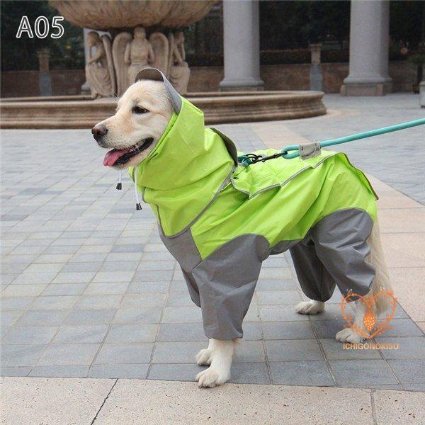 犬用 防水服犬服 レインコート 犬服 レトリバー犬 犬レインコート 犬の服 ドッグウェア ゴールデン犬 雨具 犬用 防水服 防雨犬の服 小型犬/中型犬