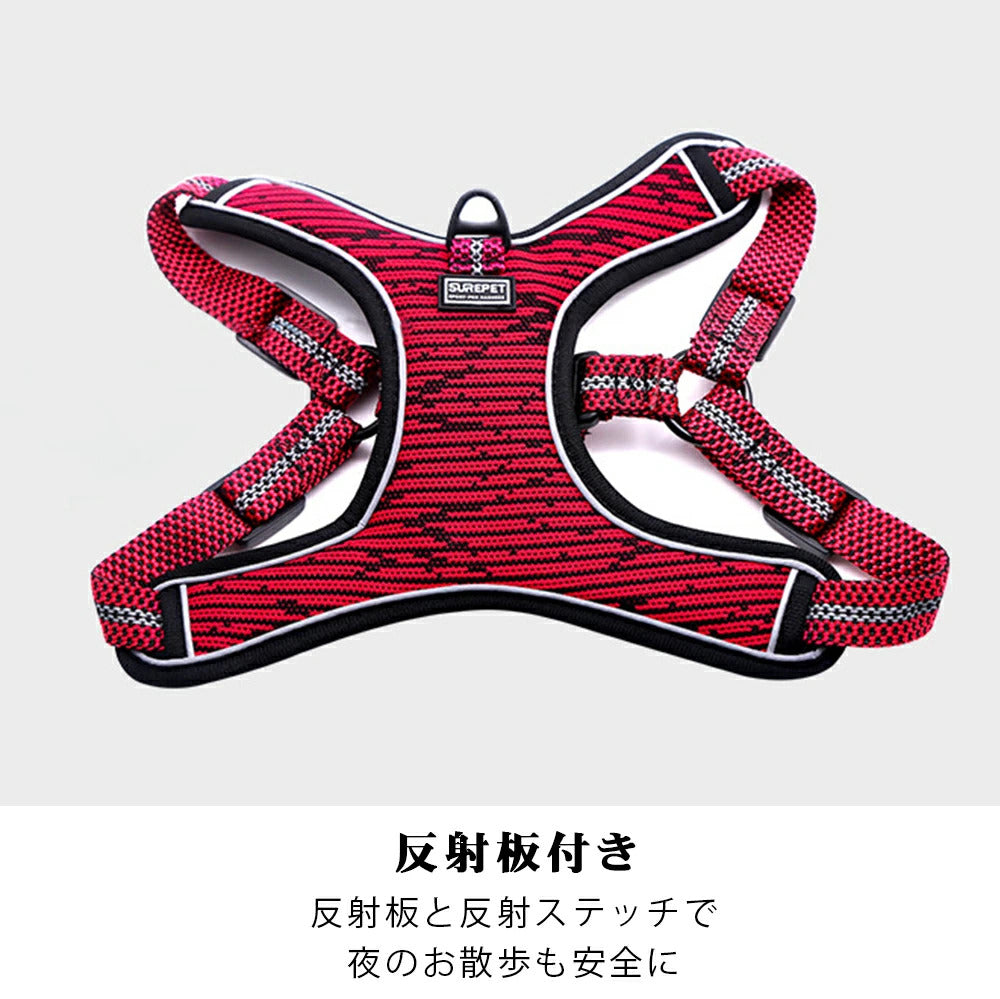 すぐに発送可能 ハーネス 犬用ハーネス リード 犬用リード お散歩リード お散歩 お洒落リード スタイリッシュ ワンタッチ ベスト 犬 イヌ 小型犬 中型犬 反射テープ サイズ展開豊富 カラー展開豊