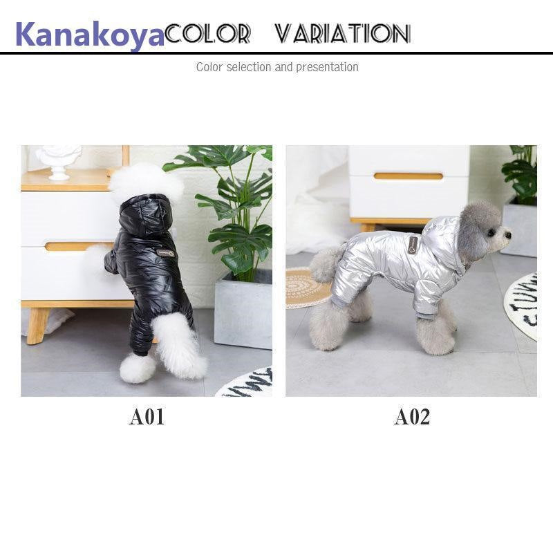 犬服 ペットウェア 秋 冬 中綿入り フード付き 裏ボア 裏起毛 保温 防寒対策 あったか ドッグウェア 小型犬 中型犬 犬用 愛犬 猫 お散歩