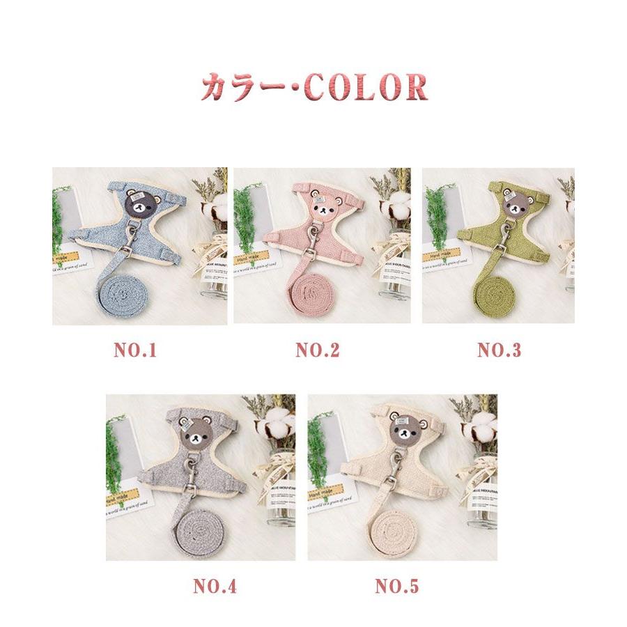新商品プロモーション,数量限定 ペット用品 ハーネスとリード2点セット 犬用 猫用 犬猫兼用 全6色 素材ポリエステル綿混紡 麻 リード長さ110cmリード幅Sサイズ1cm Mサイズ1ペット用品 ハ