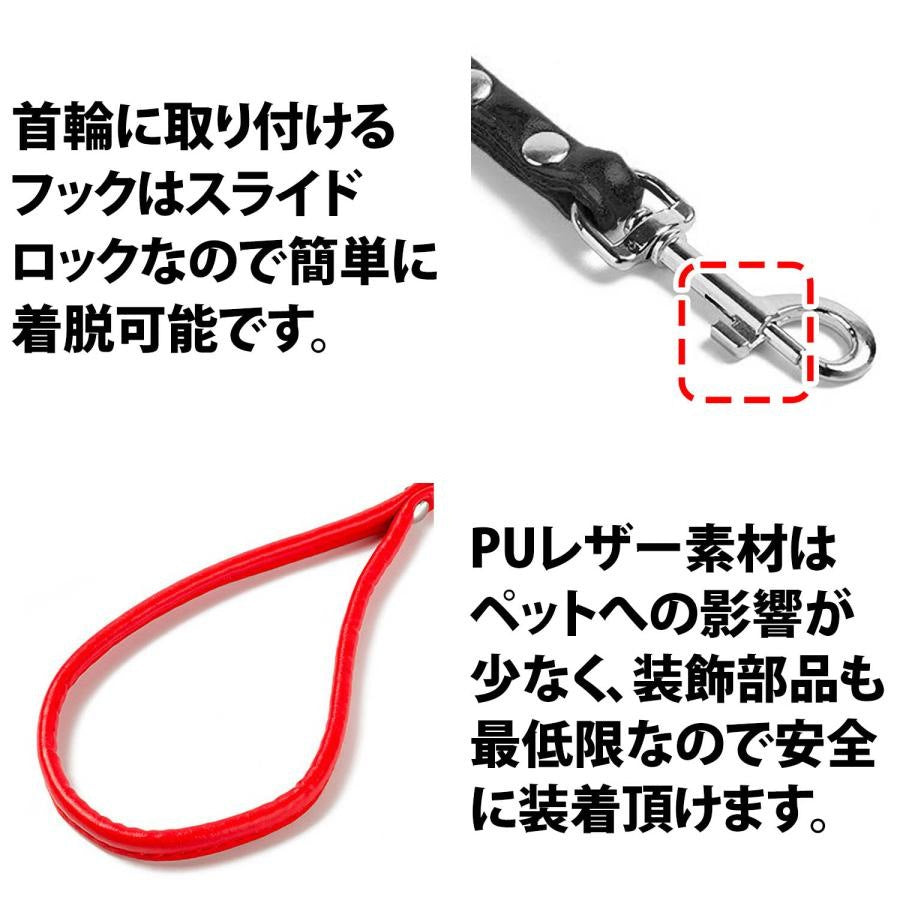 クーポン有 リード 1本 犬 おしゃれ 革 かわいい レザー PU かっこいい 犬のリード 犬 リード 小型犬 ペット用品 犬用品 シンプル 外出