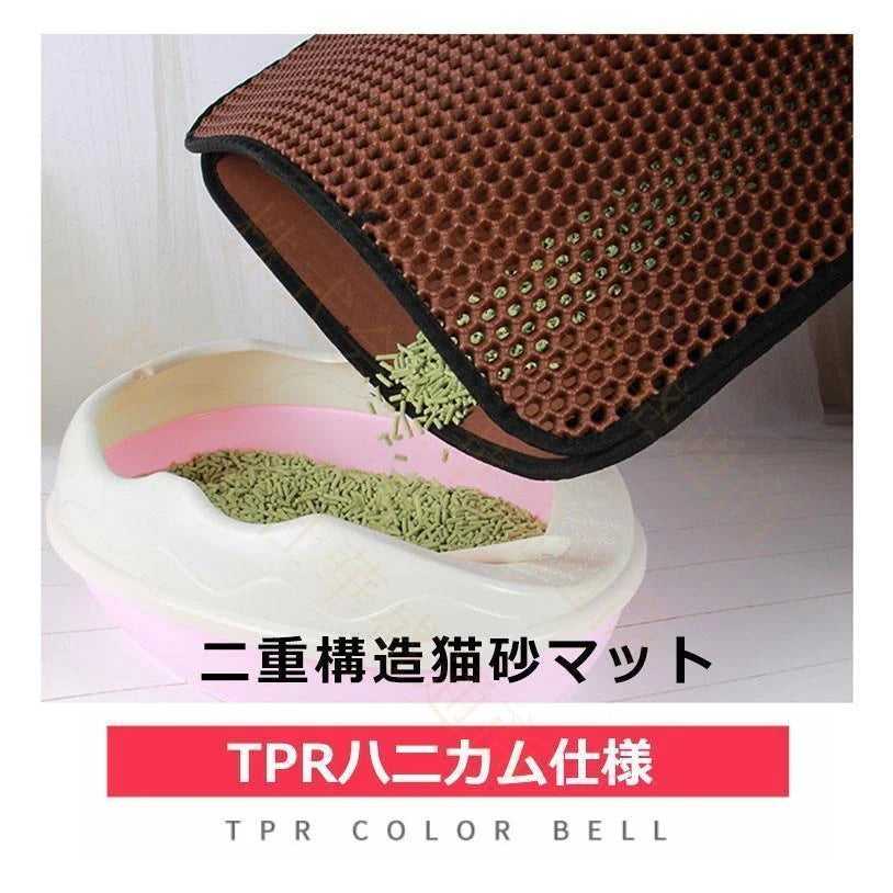 砂取りマット 猫砂マット 猫用 犬用 ペット用 猫砂キャッチャー 砂が飛び散らない 滑り止め トイレマット 二重構造 防水 清潔簡単 猫トイレ用品
