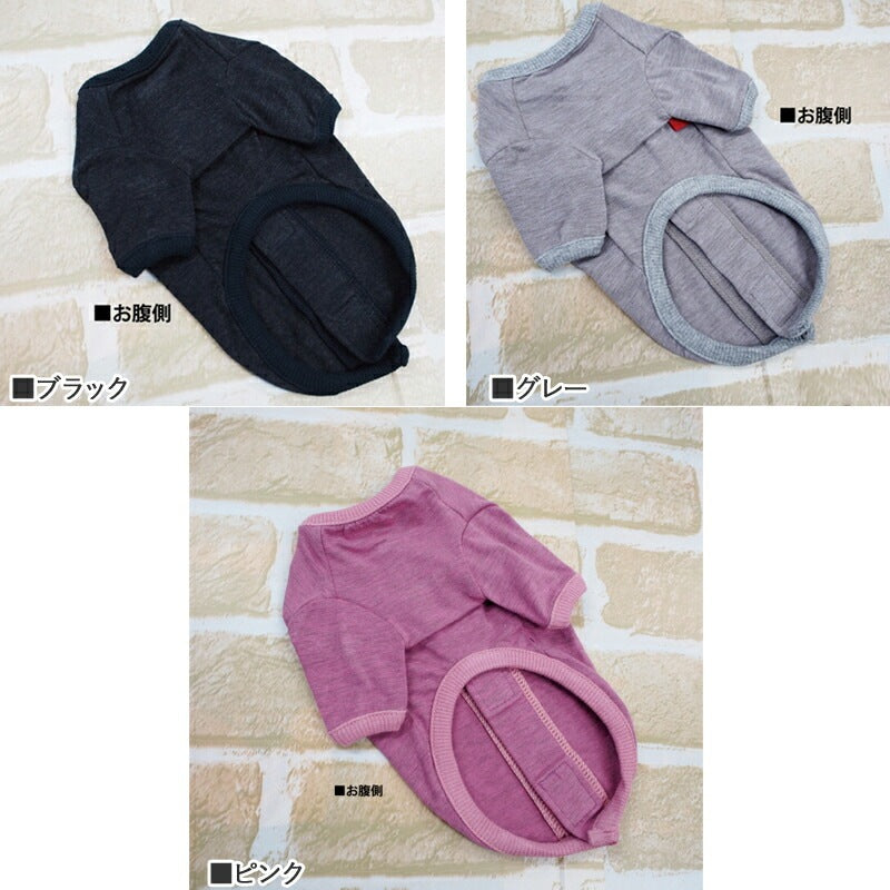 <a href="https://www.qoo10.jp/gmkt.inc/Search/brand.aspx?brandno=125763" target="_blank" class="title_brand" id="btn_brand" title="Coo Couture">Coo Couture</a>SWDテラヘルツワンベルクロTシャツペット介護 犬用ペットウェア 中型犬 大型犬 犬服 テラヘルツワン クークチュール 2メ-3運 12137 【T】