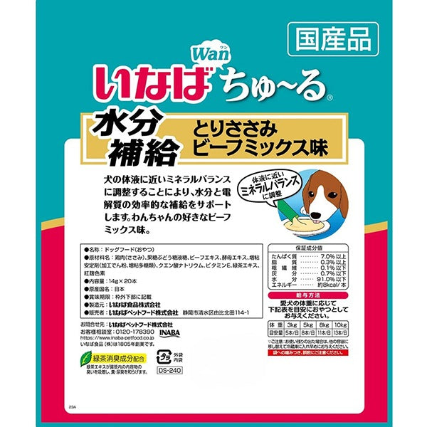 <a href="https://www.qoo10.jp/gmkt.inc/Search/brand.aspx?brandno=77771" target="_blank" class="title_brand" id="btn_brand" title="いなばペットフード">いなばペットフード</a>16個セット いなば ちゅ~る 20本入り 水分補給 とりささみ ビーフミックス味