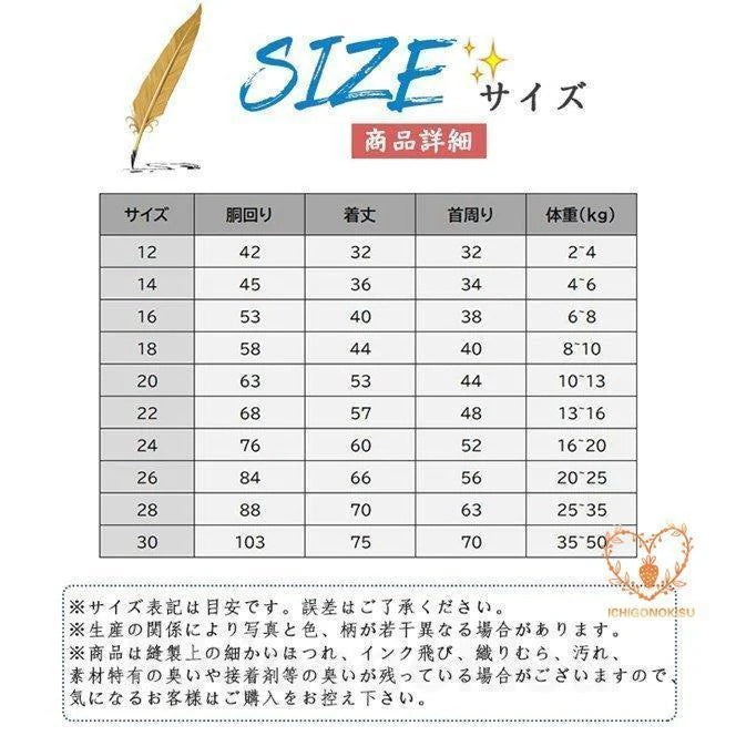 犬用 防水服犬服 レインコート 犬服 レトリバー犬 犬レインコート 犬の服 ドッグウェア ゴールデン犬 雨具 犬用 防水服 防雨犬の服 小型犬/中型犬