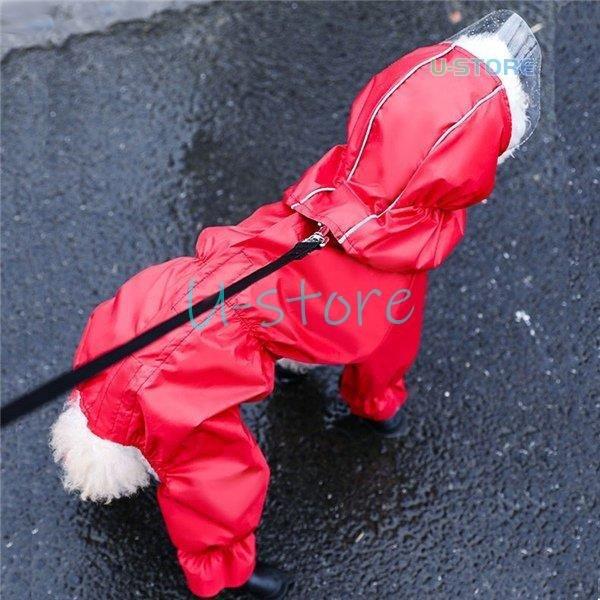 犬用 防水服 レインコート 犬服 雨具 お散歩 梅雨対策 着脱簡単 ゴールデン犬 防雨犬の服 小型犬 中型犬 犬レインコート ドッグウェア