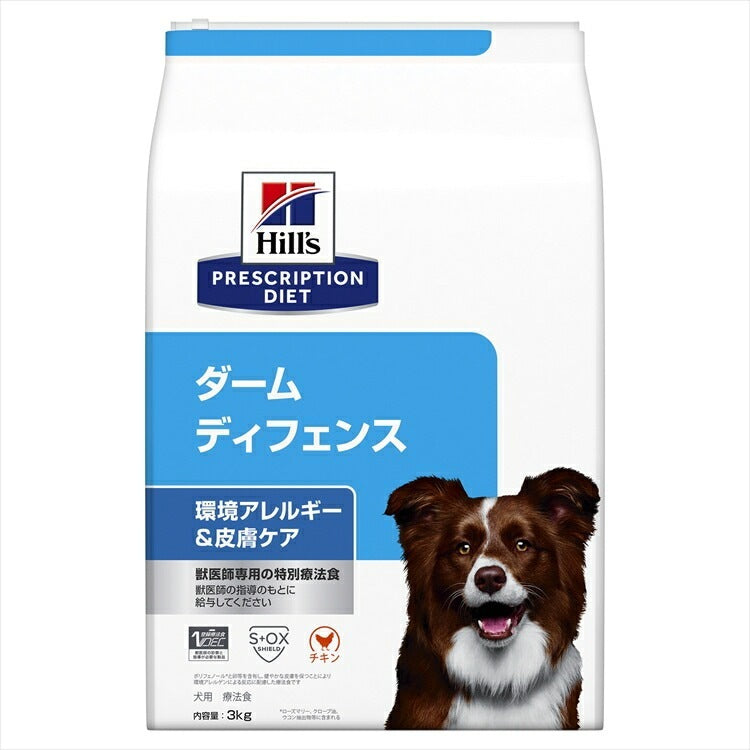 <a href="https://www.qoo10.jp/gmkt.inc/Search/brand.aspx?brandno=77777" target="_blank" class="title_brand" id="btn_brand" title="プリスクリプション・ダイエット">プリスクリプション・ダイエット</a>ドッグフード 犬用 療法食 ヒルズ ダーム ディフェンス 3kg 環境アレルギー かゆみ 脱毛 皮膚疾患 皮膚ケアの食事療法に 犬 ドライ 特別療法食 プリスクリプションダイエッ