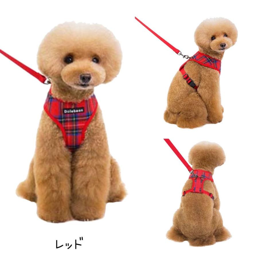 犬 ハーネス 犬ハーネスリードセット 犬のハーネスリードセット 犬用ハーネス おしゃれ チェック 犬 服 犬服 小型犬 中型犬 脱げない 犬の服 胴輪 簡単装着