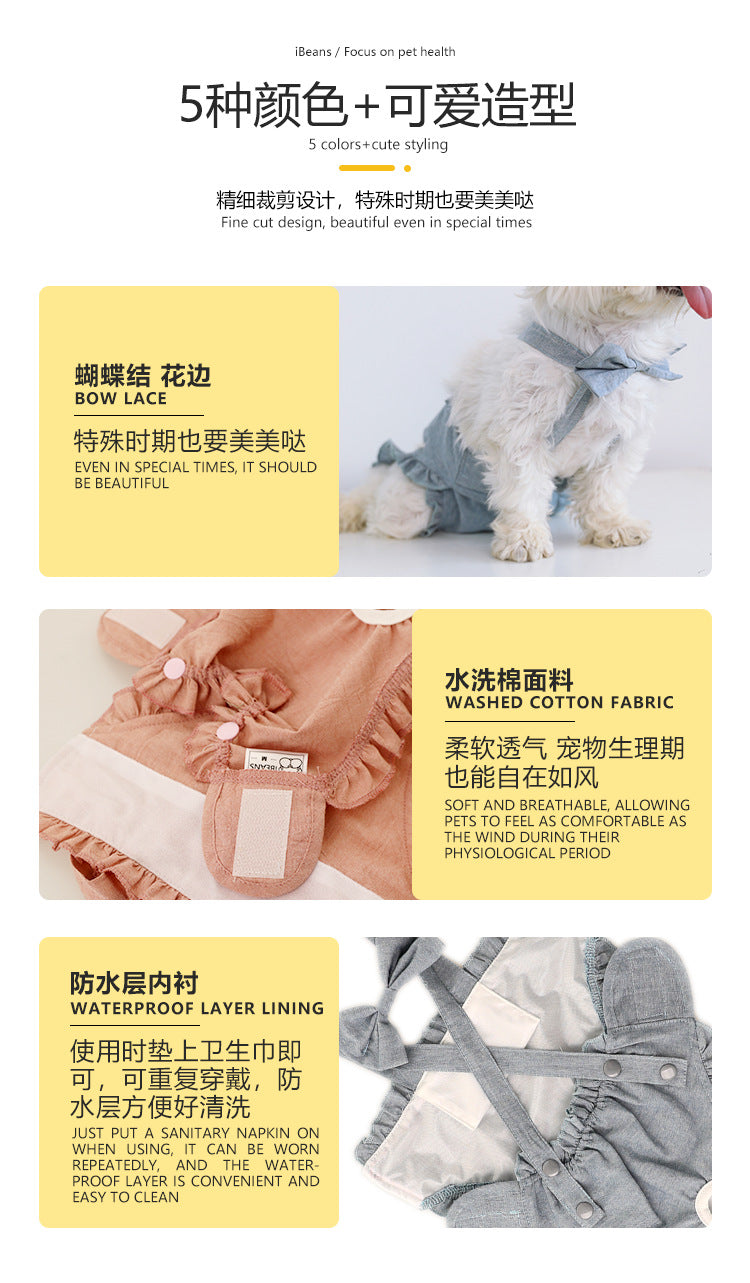 生理用 トイレ用品 犬服 生理パンツ マナーベルトドッグウェア サニタリーパンツ おむつカバー 介護 小型犬 サニタリーショーツ 犬用マナーパンツ 中型犬 パンツ ペット用 ヒート用 犬用 ケアパンツ