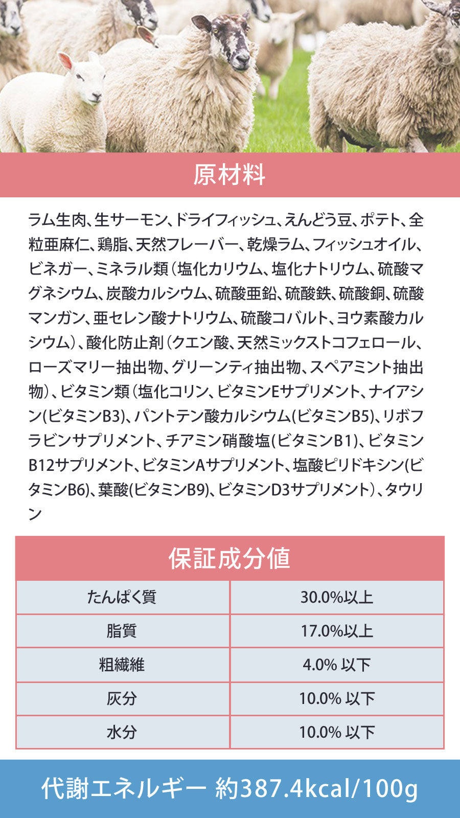 <a href="https://www.qoo10.jp/gmkt.inc/Search/brand.aspx?brandno=110758" target="_blank" class="title_brand" id="btn_brand" title="KiaOra">KiaOra</a>ドッグフード ラム&サーモン 2.7kg【国産たじま鶏ジャーキー(小サイズ)付き】