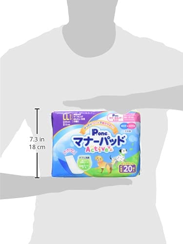 Pone P.one マナーパッドActive ビッグパック LL 20枚