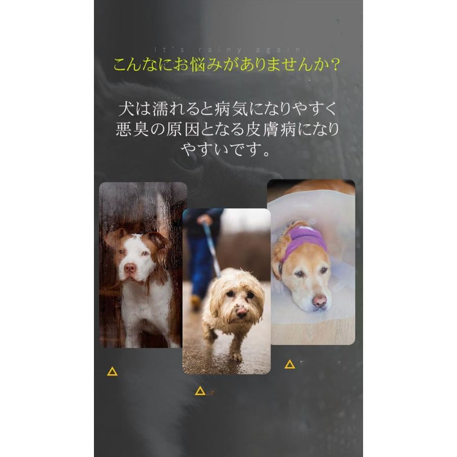犬用レインコート ペットレインコート カッパ ポンチョ 雨の日 梅雨対策 透明な合成樹脂 小型犬 中型犬 大型犬 柴犬 耐水性