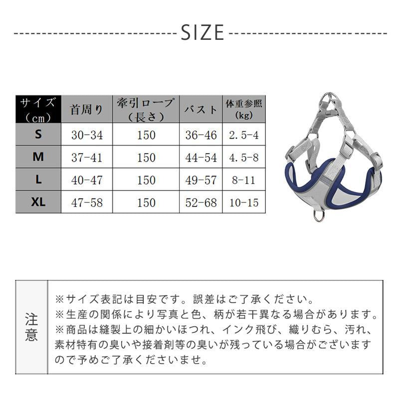 新商品プロモーション,数量限定 犬 ハーネス 安全帯 バイカラー ペット 胴輪 抜けない ドッグ 猫 小型犬 中型犬 大型犬 可愛い 簡単着脱 調節可能 しゃれ 散歩 出かけ犬 ハーネス