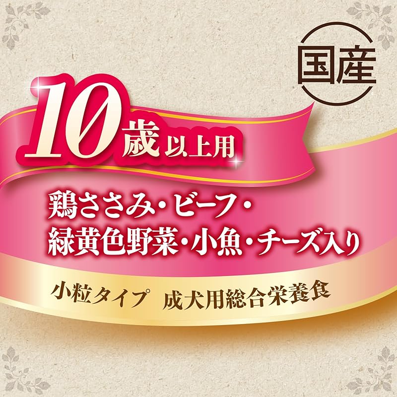 【即納】グラン・デリ グランデリ ドッグフード ソフト ふっくら仕立て シニア 10歳以上用 鶏ささみ・ビーフ・緑黄色野菜・小魚・チーズ・角切りビーフ粒入り 700g 国産 ユニチャーム