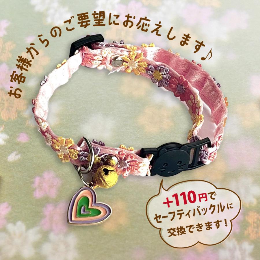 猫 チャーム 首輪 猫の首輪 りんごのほっぺ 軽い かわいい パピー 子犬 猫用 ペットグッズ専門店 鈴 子猫 鈴付き おしゃれ