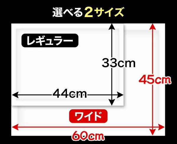 <a href="https://www.qoo10.jp/gmkt.inc/Search/brand.aspx?brandno=22721" target="_blank" class="title_brand" id="btn_brand" title="山善">山善</a>厚型 ペットシーツ 炭入り消臭(レギュラー 352枚)/(ワイド 176枚) CPS-88R/CPS-44W