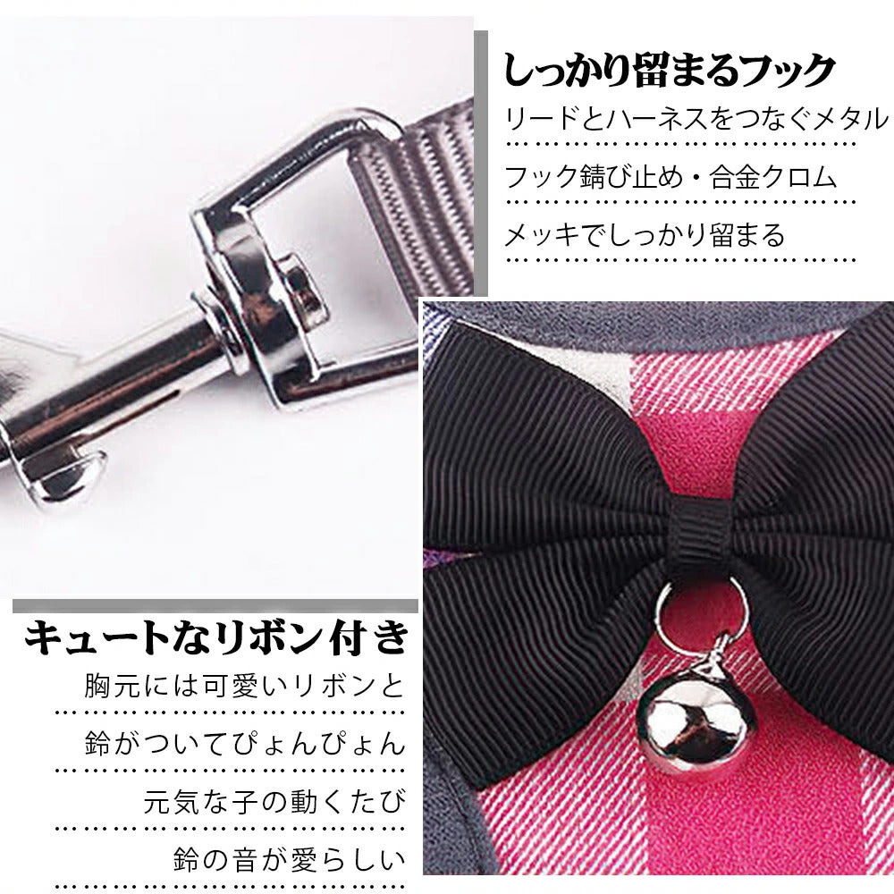 プロモーション最終日 ペットハーネス&リードセット ペット ペットグッズ 犬用品 猫用 胴輪 リード ハーネス リード 犬 小型犬 中型犬 犬用 猫用 ハーネス 犬具 胴輪 リードセット 3点式 チ