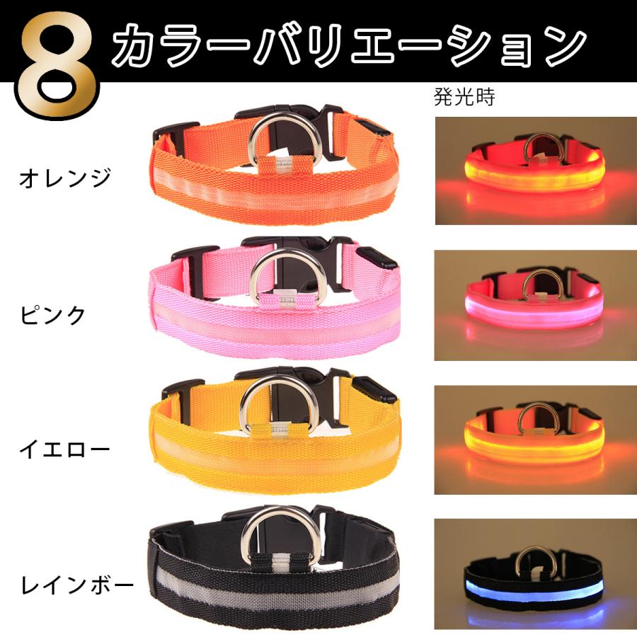 首輪 点滅モード 光る首輪 犬首輪 犬の散歩 夜の散歩 ボタン電池 光る LED ドック 長さ調節可能 安全 4サイズ