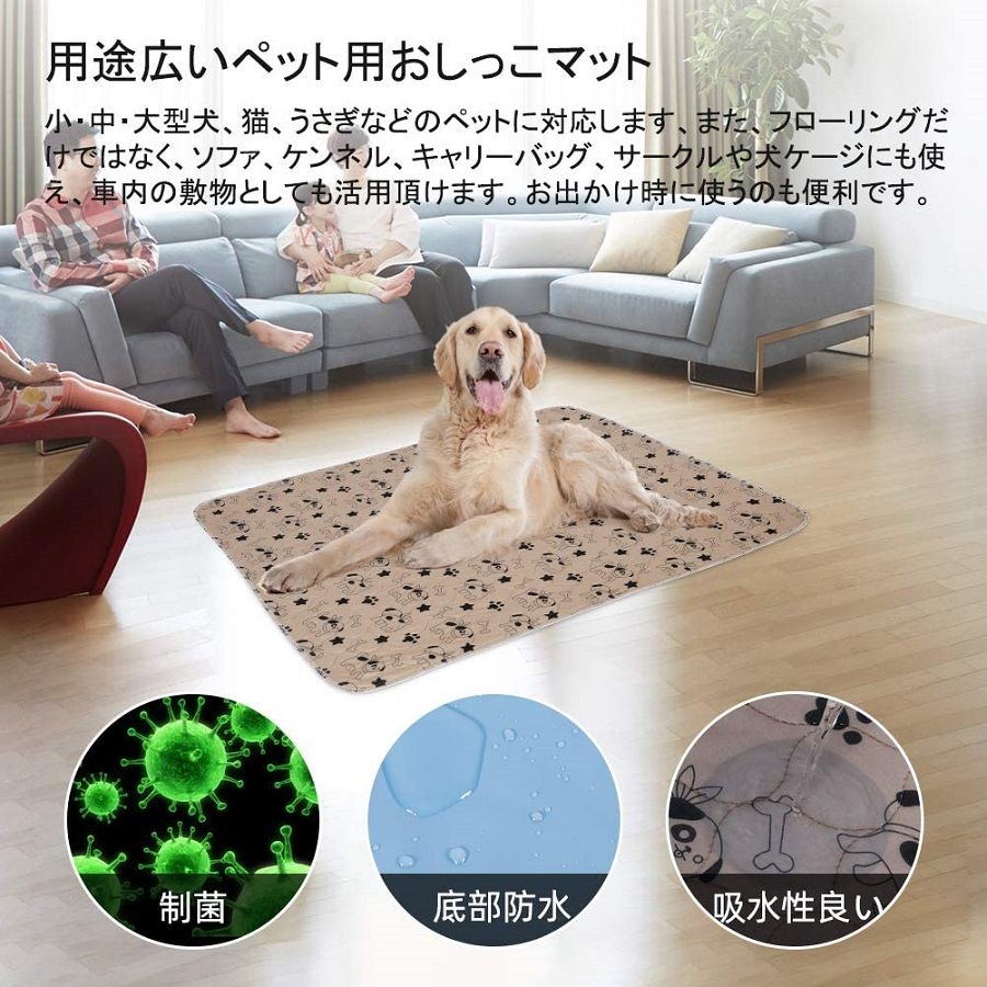 新作セールペットおしっこマット ペットベッド クッション 2枚入り 犬 猫 ペットシーツ ペット用おしっこパッド 介護パッド 防水 速乾 洗える 再使用可能 80*90cm2025年