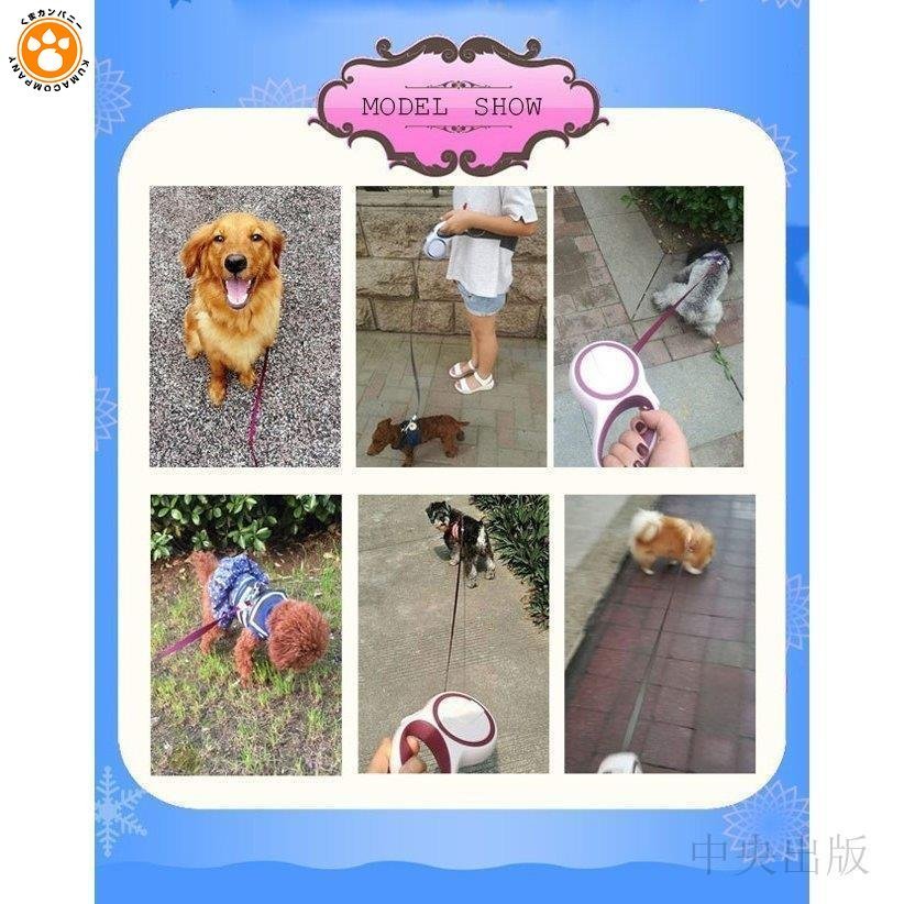 メガ割犬用 リード 自動巻き 牽引ロープ ワンタッチ 伸縮リード 3メートル 小型犬 中型犬 牽引縄 自動1076