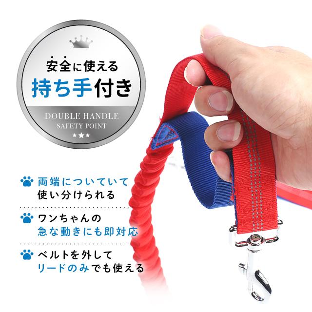 ペット用品 ポール留め 肩掛け 便利 犬 ショルダー ハンズフリー 腰に巻ける マルチ パラシュートコード リード 犬と一緒にランニング 長め ジョギング