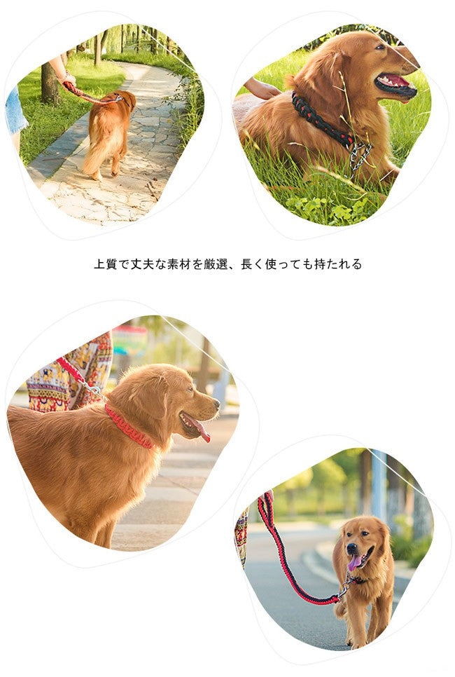 送 料 無 料!犬用 首輪 リード 2点セット 牽引ロープ ペット用品 大型犬 中型犬 牽引縄 セットアップ お洒落 ドッグウェア ハーネス 切り替え