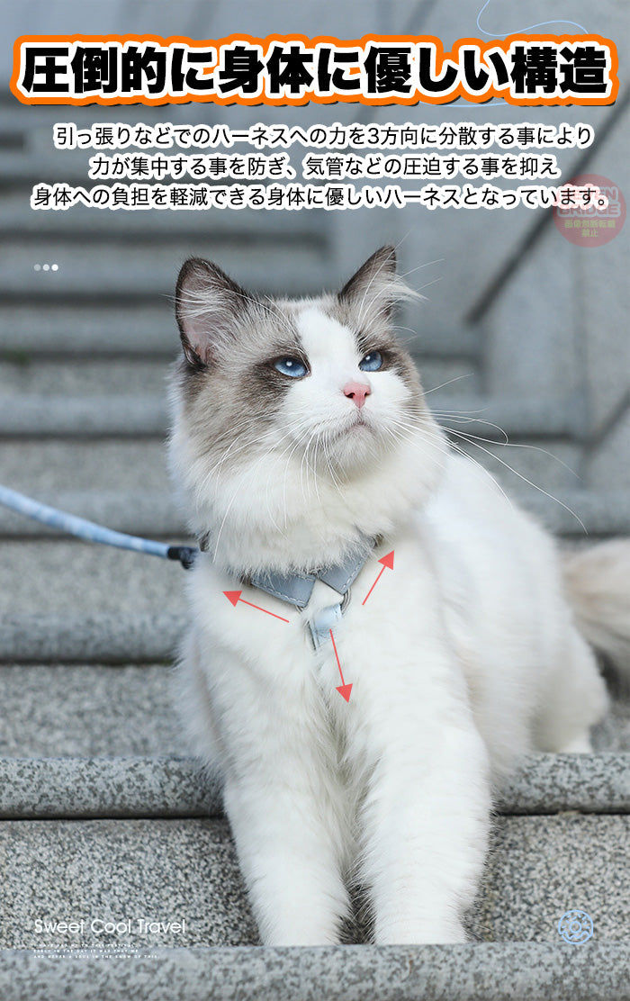 ハーネス ウェアハーネス 猫 脱げにくい キャット リード付 胴輪 犬 ドッグ 服 カラフル 体に優しい ペット