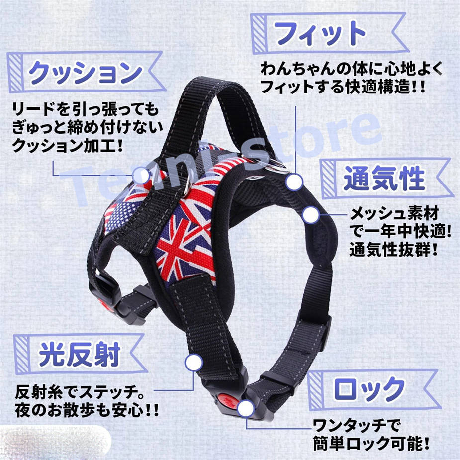 今週の新製品 タイムセール 犬 ハーネス 小型犬 中型犬 大型犬 おしゃれ かわいい 脱げない 柴犬 ロック 胴輪 介護 ハンドル ペット 散歩 補助 はーねす 首輪 子犬 【一部当日発送】 在庫が限