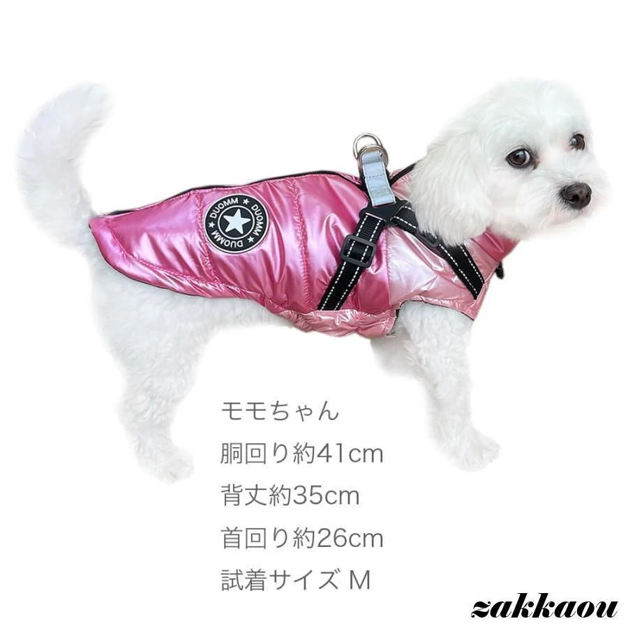 犬服 犬 ハーネス 冬 小型犬 中型犬 犬の服 防寒着 ジャケット 暖かい ハーネス一体型ジャンパー 冬 コート ベスト オシャレ ジャケット 重ね着 厚手 防寒対策