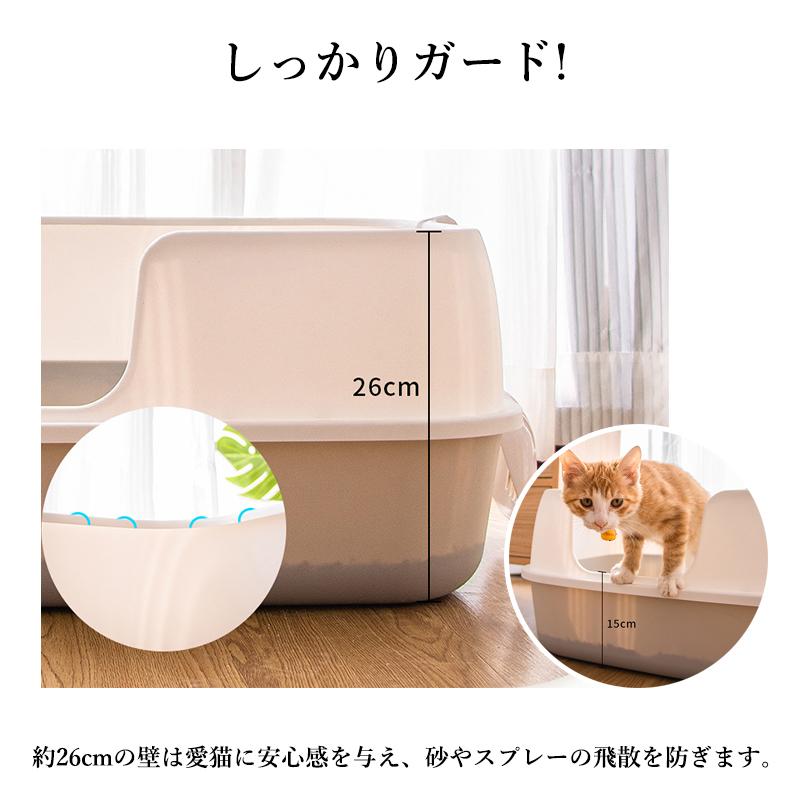 ペットトイレ 深め 大きめ 猫用 キャットトイレ スコップ付き ねこトイレ 大型 オープンタイプ 猫トイレ 大容量 開放式 高め 砂の飛び散り防止 猫砂防止