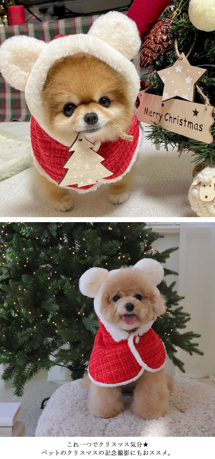 速達!ペット クリスマス 衣装 ペット用ハット ドッグウェア キャットウェア マント フード クリスマス衣装 ネコ 猫 犬 ペット用品 クリスマス ペット服 クリスマスコスチューム フード付き 秋 冬