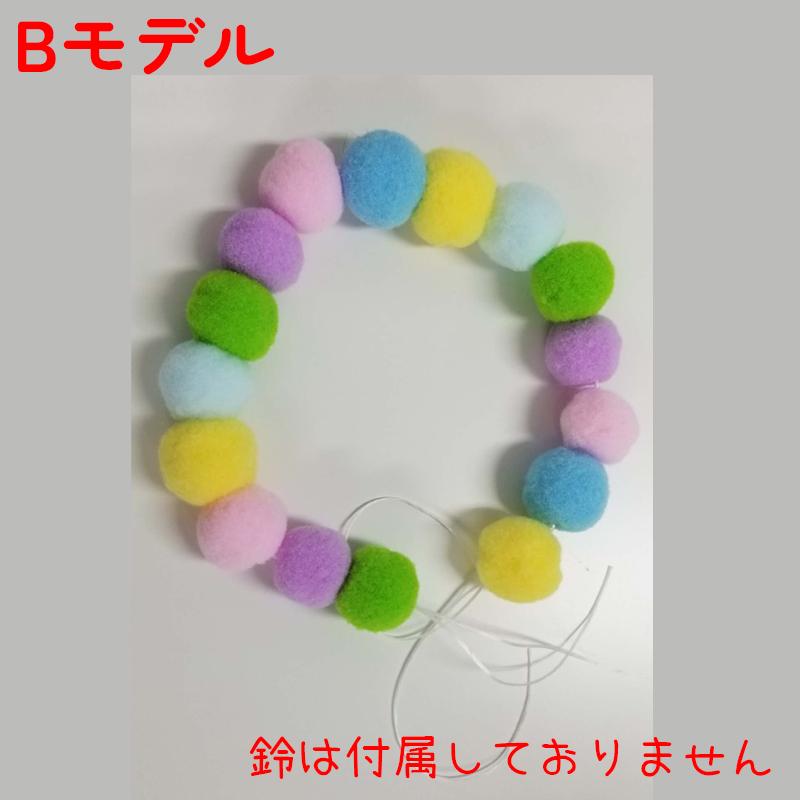 犬猫兼用 首輪 500円 犬首輪 送料無料 ハーネス ポンポン首輪 2タイプ 鈴なし 首輪 リード 鈴あり 猫首輪 ペット首輪