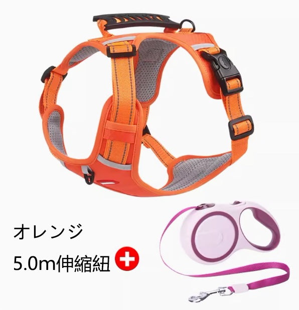犬ハーネス 犬用 5.0m伸縮紐 犬用胴輪 反射材料付き 装着簡単 喉にやさしい 小型犬 大型犬 散歩/訓練/お出掛 ペット はーねす 安全 抜けない 軽量 調節可能